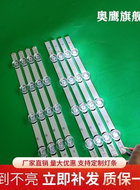 全新LG 39LB5610 39LB5620-CA.ACN灯条 innotek DRT 3.0 39 A B