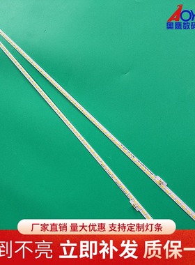 全新海信LED50EC660X3D灯条RSAG7.820.5103/5109配屏HE500HF-B53