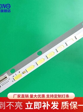 全新索尼KDL-42R500A背光灯条 6916L1269A灯条 6922L-0051A电视机