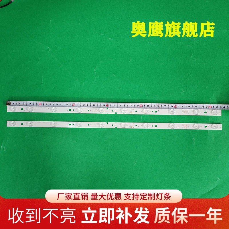 适用于全新康佳LED32E330C灯条06-32C2X6-618-M10W14-02背光电视