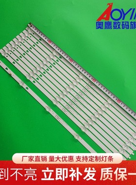 适用海尔55K61灯条LS55H610G灯条LED55D05A/B-ZC29AG-02背光灯