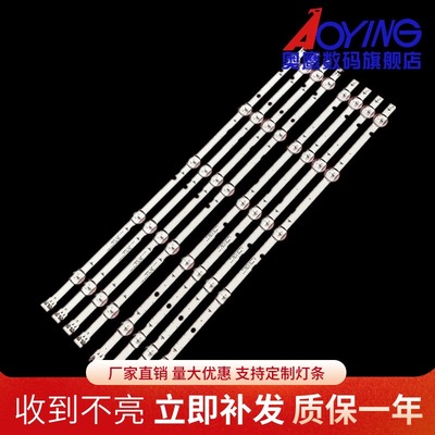 适用三星UA49J5200AK灯条 2015 SVS50 FHD FCOM L5/R5 REV灯条