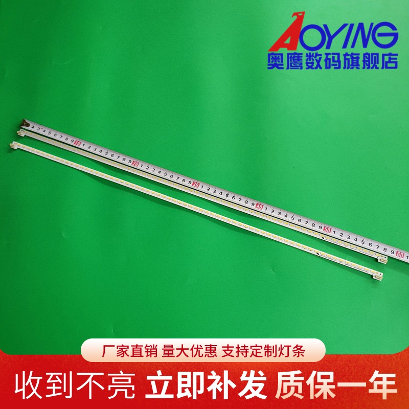 适用海信LED46K160JD背光灯条 2012CHI460 B31 7020 64LED液晶灯