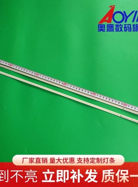 适用海信LED46K160JD背光灯条 2012CHI460 B31 7020 64LED液晶灯