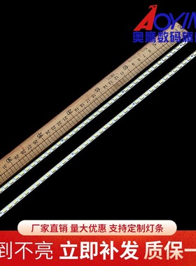 适用创维32E15HR 32E60HR灯条LBM315M4601-F-1(HF)屏SEL315V2-S00