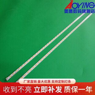 长虹LED39C3000I灯条CHGD39LB11/10-LED7020 JUCA7.308.00077050