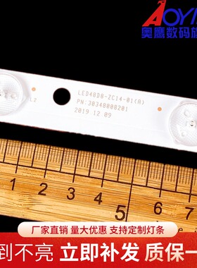 熊猫 LE48M50S灯条LED48D8-ZC14-01(C) LED48D7 30348008210灯条