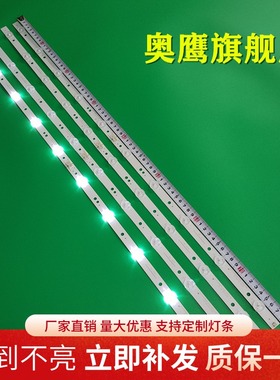 全新海尔LD39U3200灯条LD39U3100灯条39-U3000 4X10-0D30mm-L/R-5