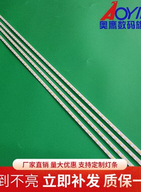 适用索尼KDL-55EX720背光灯条STS550A26_60LED S1G2-550SM0-R1