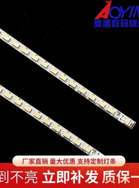 全新康佳LED42MSIIDC灯条35016488 35016489 35015488 72000023YT