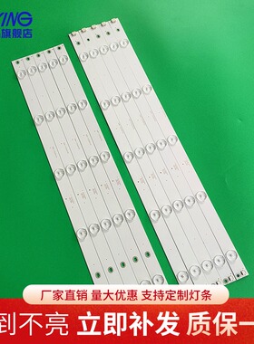 适用长虹50C1U 50DS300 50J5000U灯条CHDMT50LB42背光灯8灯5条