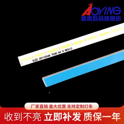 长虹康佳3D48A9000i灯条 LJ64-03260B A LTA480HQ01电视灯