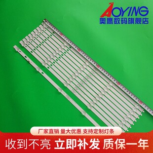 海尔LS55AL88A81 TK55ZM LS55A51灯条LED55D05B 30355005214