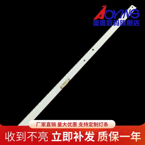 适用UE43M550灯条LM41-00299A BN96-39506A V6EY_430SM0_56LED_R4