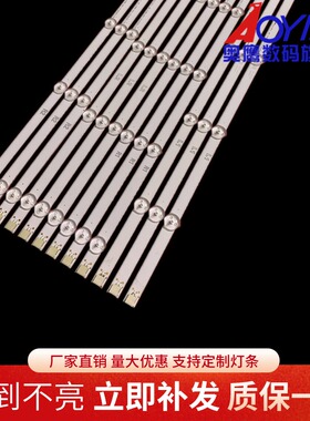 LG 47LN5758 47LN575S 47LN575V 47LN5757 47ELR575灯条1174A液晶