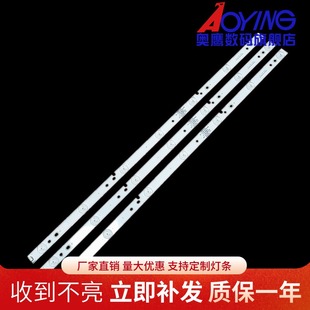 适用海尔LD32U6100灯条BJSJ32D07 01灯条电视维修配件7灯 ZC14F