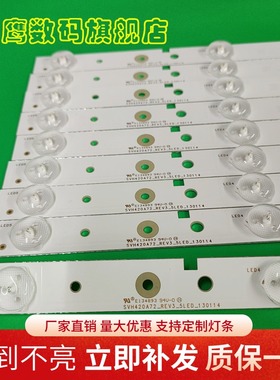 适用海信LED42K188 LED42K220JD灯条液晶电视SVH420A72-REV3-5LED