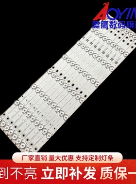 适用美乐LE48M16灯条乐华LED48C391 LED48C831Z背光灯TMT-48B2600