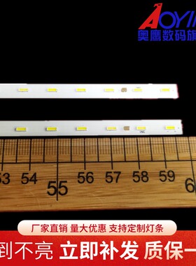 索尼KD-55X8566F灯条ST0550AW5_54LED_R_REV00_1801液晶电视机