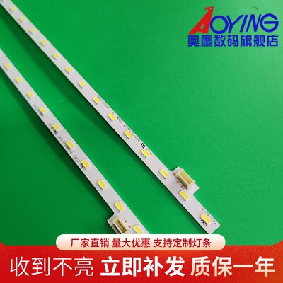 索尼KDL-42W800B KDL-42W700B灯条74.42T35.001-0-DX1 T42-40-R/L