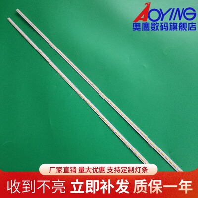 全新长虹UD55C6000iD灯条CHGD55LB13-LED7020-V0.4 CHGD55LB14