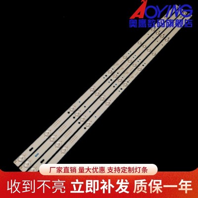 乐士DWB-400灯条0D40D10-ZC14F-03 303ME315032 303TT40003一套价