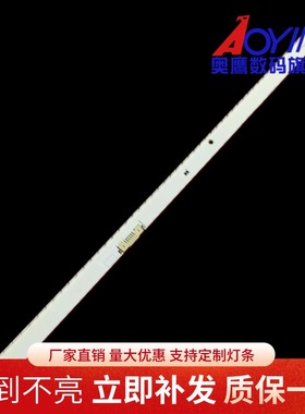 全新三星V6EY_430SMD_56LED_R4 灯条BN96-39506A 一条价3V