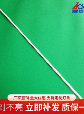 长虹3D55A5000i灯条LJ64-03515A灯条 STS550A66_80LED背光灯条铝