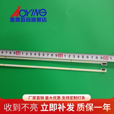 适用乐视L55XFCNN灯条TCL-00M-X4-55-116ea-4014-R/L-LX20160301