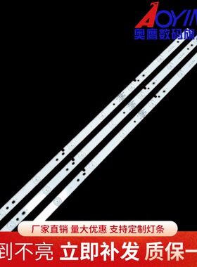 适用冠捷LE32A1130/80背光灯条BJSJ32D07-ZC14F-01 /303JD315036