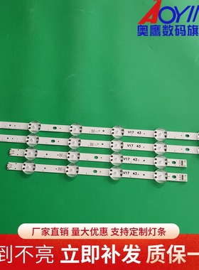 LG 43UF6500 43UH6100-CB灯条LC430DQE6916L-2867B/6916L-2867G