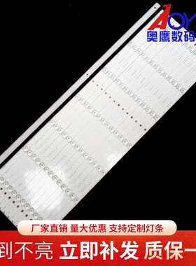 适用夏普4T-C70AHMA灯条3P70P5022-A0灯条3P70P5020-A1凹透镜灯珠