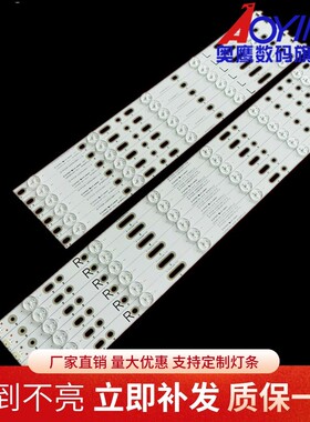 飞利浦50PFF5655/T3 3750/T3灯条冠捷LD50V02S T5002S灯条50寸