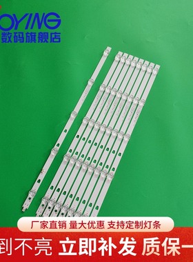 适用TCL M50A1海尔LU50F31N灯条LED49D05A-ZC29AG-01 30349005214