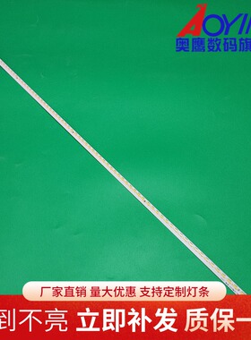 康佳LED55R6680AU灯条LED55R6610U灯条35019338 35019339侧入式LE