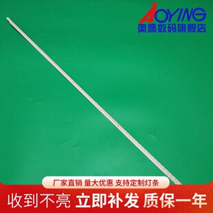 康佳LED55R6680AU灯条LED55R6610U灯条35019338 35019339侧入式LE