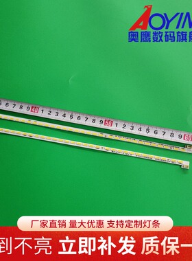 TCL L55P7200-3D背光LTA550HQ14灯条LJ64-03045A 2011SGS55 5630