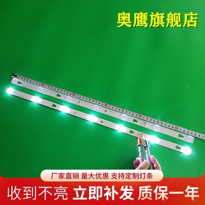 TCL L32F3303B灯条T0T-32D2700-2X7-3030C-7S1P 4C-LB3207-YH01J