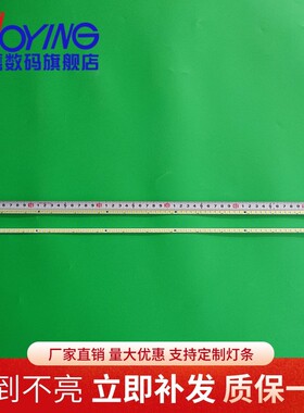适用海尔LE42A600 LE42A700D灯条长虹3DTV42860IX灯条42T16-03C