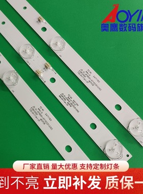 适用乐华LED39C310A B灯条JS-D-JP3910-071EC/061EC D39-2000灯条