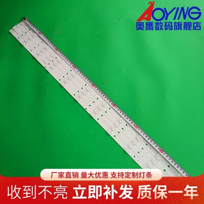 三洋40CE561D/CE5100/B600灯条3BL-T8104102-006B/004B/003B背光