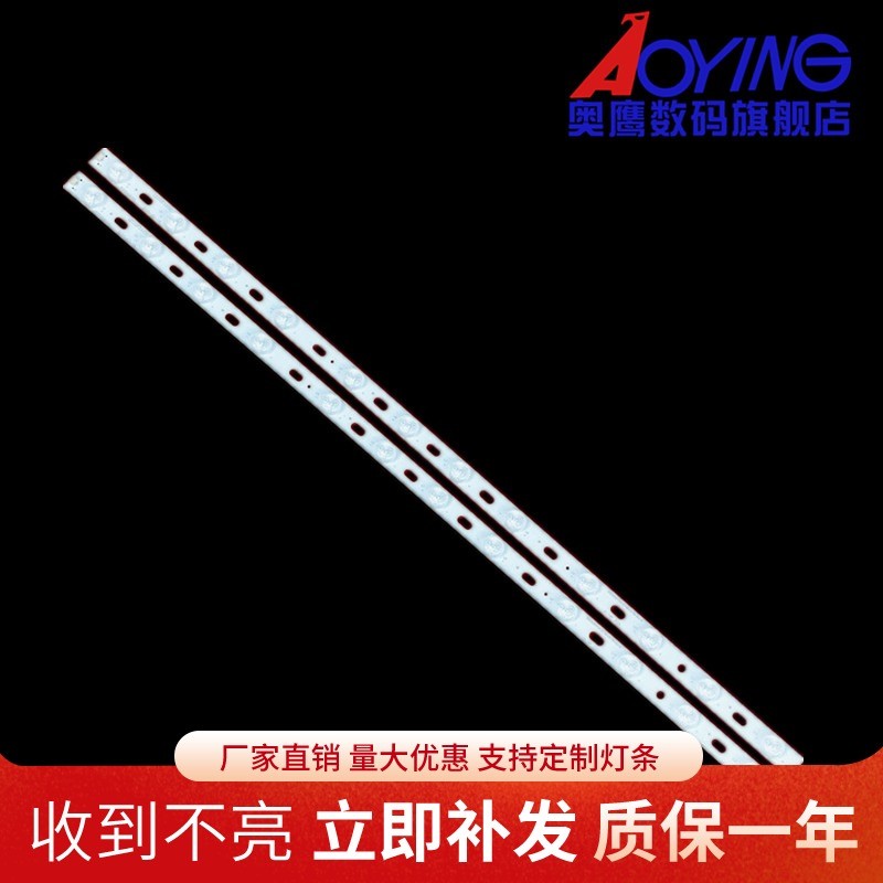 全新熊猫LE32K26灯条液晶ECHOM.32KH_4632KH001_A1背光灯LED灯条