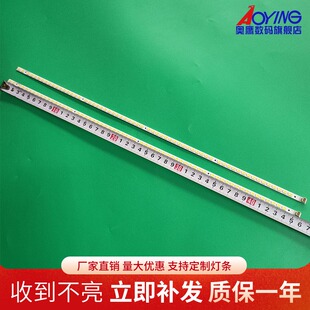 海信LED40K16P LED40K370X3D灯条 RSAG7.820.5062 HE400GFD-B31