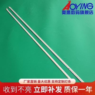 海信LED55K360X3D灯条LED55K600X3D RSAG7.820.5113屏HE55GFD-B51