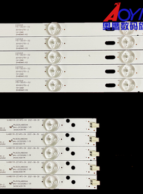 欧宝丽LED48V3I灯条XJ48D11R/XJ48D11L-ZC14F-02/03 303XJ480033
