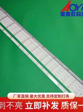 适用康佳LED42F1500C灯条4642DL002 RF-BS420E32-1001A/0502B-07