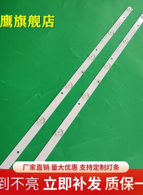 飞利浦32PHF5011/T3灯条CRH-F32JL43030020659A屏BOEI320WX1电视