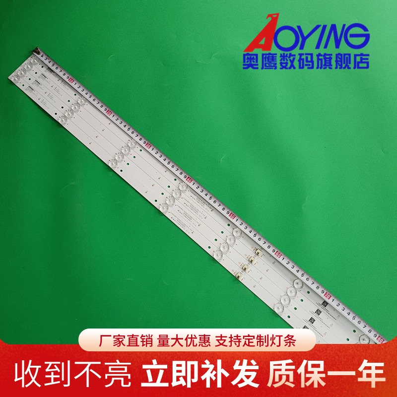 康佳LED43X7 LED43GM1灯条SZKK43D07-ZC22AG-02 303SK430042背光