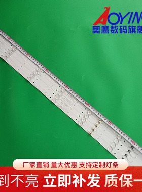 康佳LED43X7 LED43GM1灯条SZKK43D07-ZC22AG-02 303SK430042背光