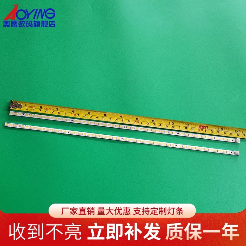 海尔LE32A700D灯条T315HW07 V8 31T14-D06屏T315HB01 V.1 LED灯条